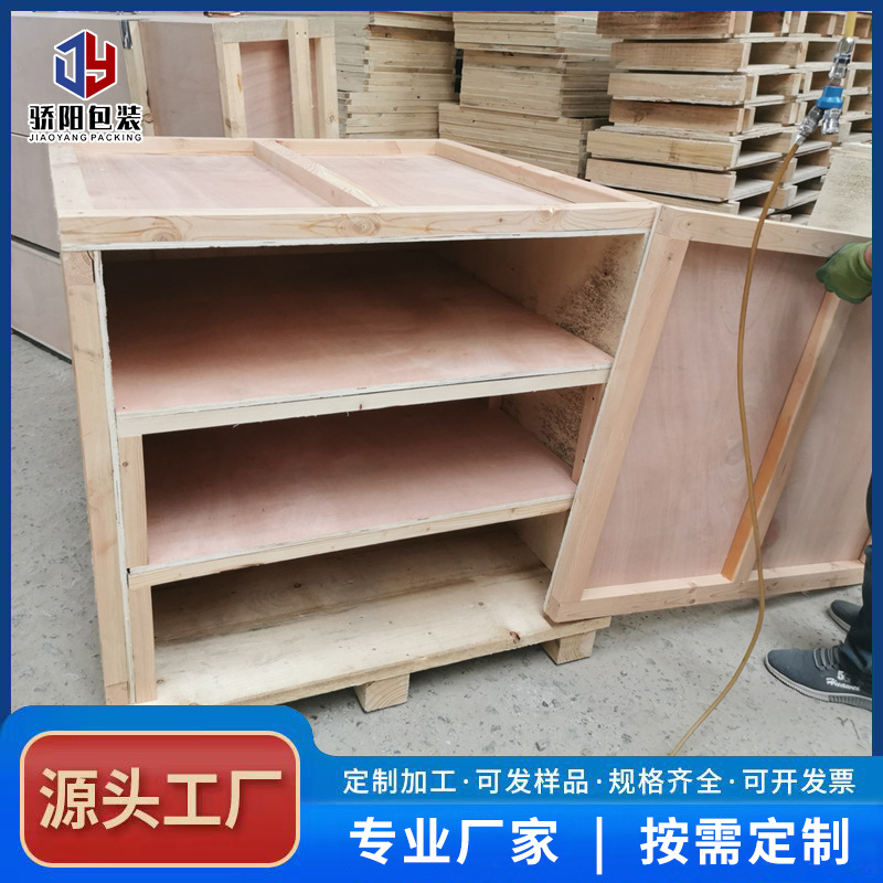 实木托盘 胶合板托盘 免熏蒸 海运出口 骄阳出售