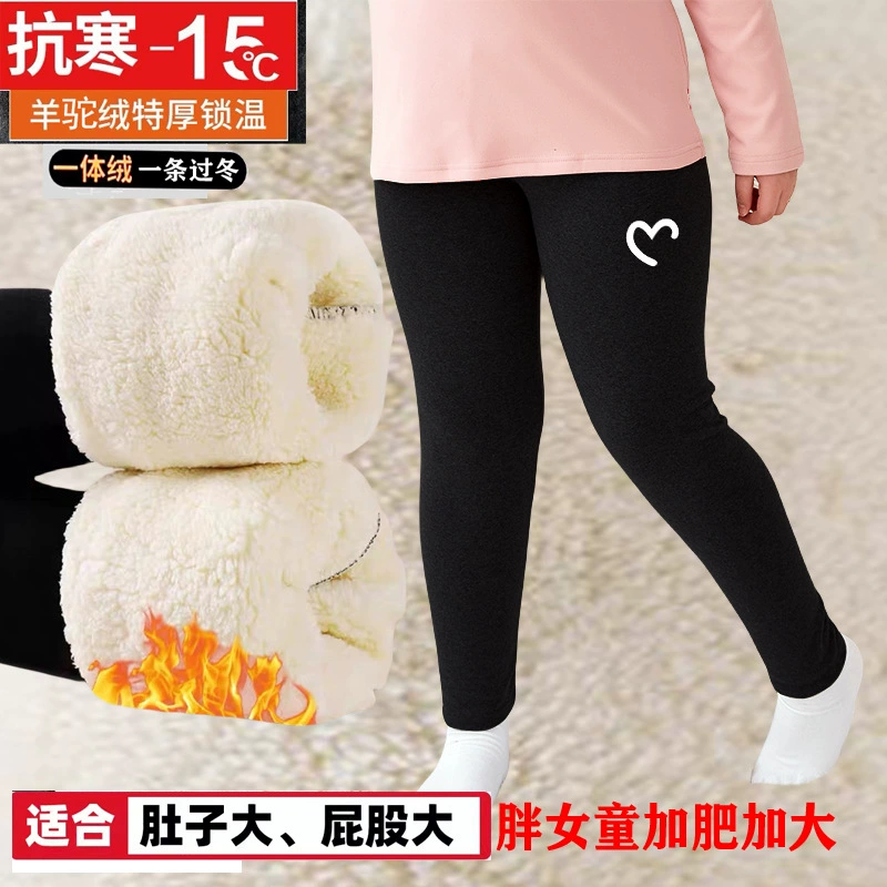 Брюки для полных девочек, осенне-зимние утолщенные Леггинсы из овечьей шерсти на флисовой подкладке в Корейском стиле, морозостойкие повседневные длинные брюки для детей среднего и большого размера