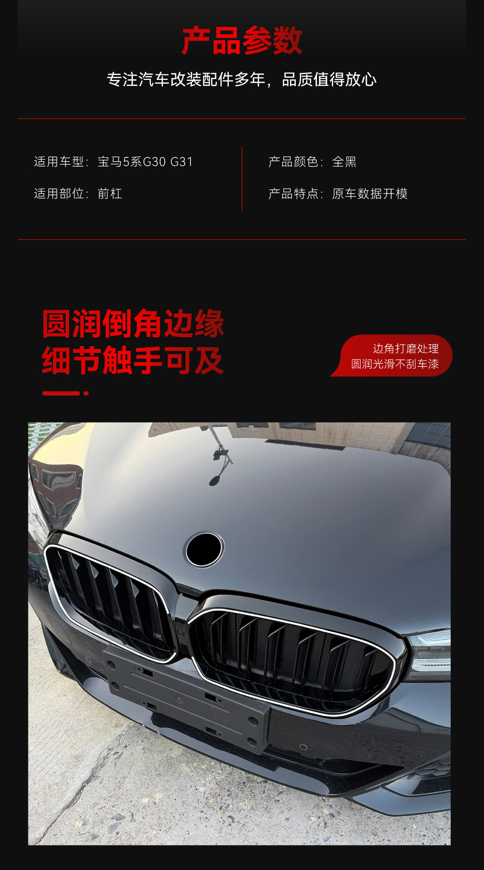 Applicable to 2021-2023 Bmw 5 Series G30 G31 Lci Led Illuminated Front Grille Modification Parts