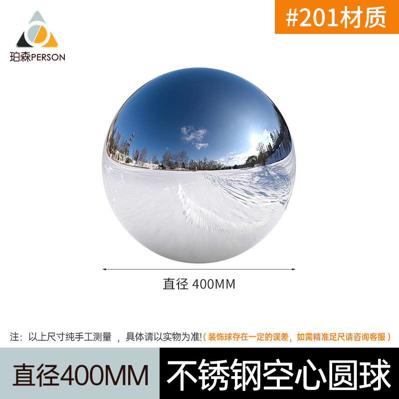 Bola de acero inoxidable 201 # engrosada 1,2 MM Bola de metal bola decorativa de acero inoxidable boutique bola de acero inoxidable bola hueca