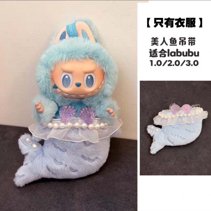 仅娃衣】炸虾便利店拉布布娃衣二代搪胶衣服配饰便当包娃娃龟蜜|undefined
