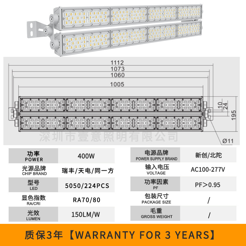 新款户外led隧道模组照明灯大功率高杆工程高亮防炫投光灯批发|undefined