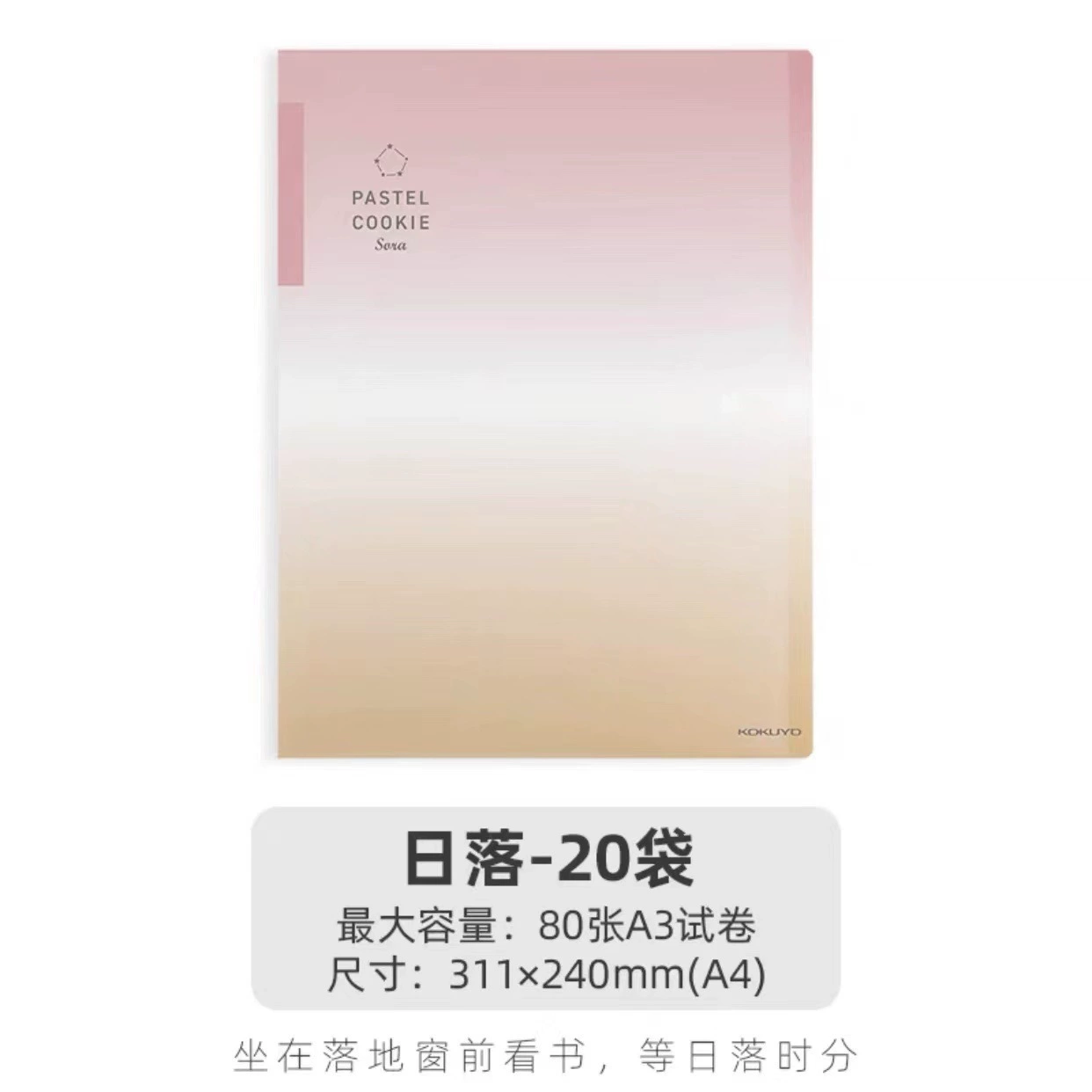 Lion Xingguo Liangcai Cookie Clear Sky вставка для данных, папка для ученических тестов, большая вместимость, сумка формата A3