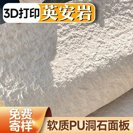 护墙板;扣板;板岩、文化石