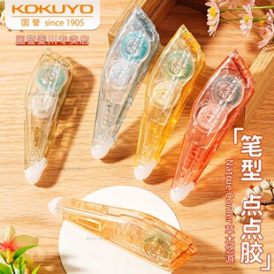 �ձ�KOKUYO���uNatureCorner��ľ���ιP���c�c�z��ճ���p���z�ɓQ