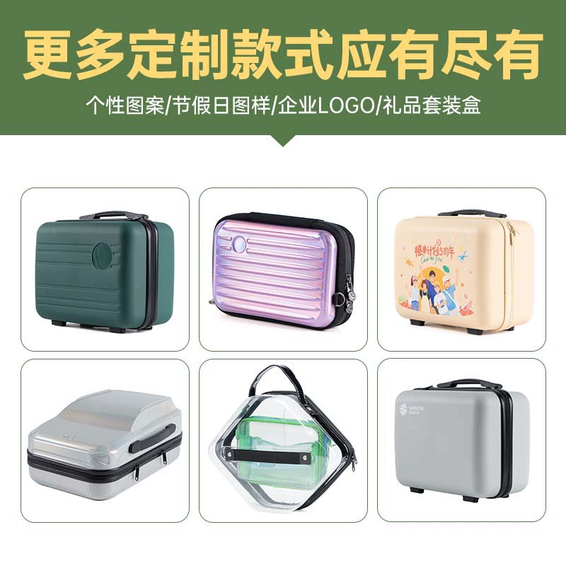 Handheld storage box, pack for traveling, suitcase, custom-made, Birthday gift, 14 inch