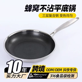 炒锅;煎锅、平底锅;汤锅