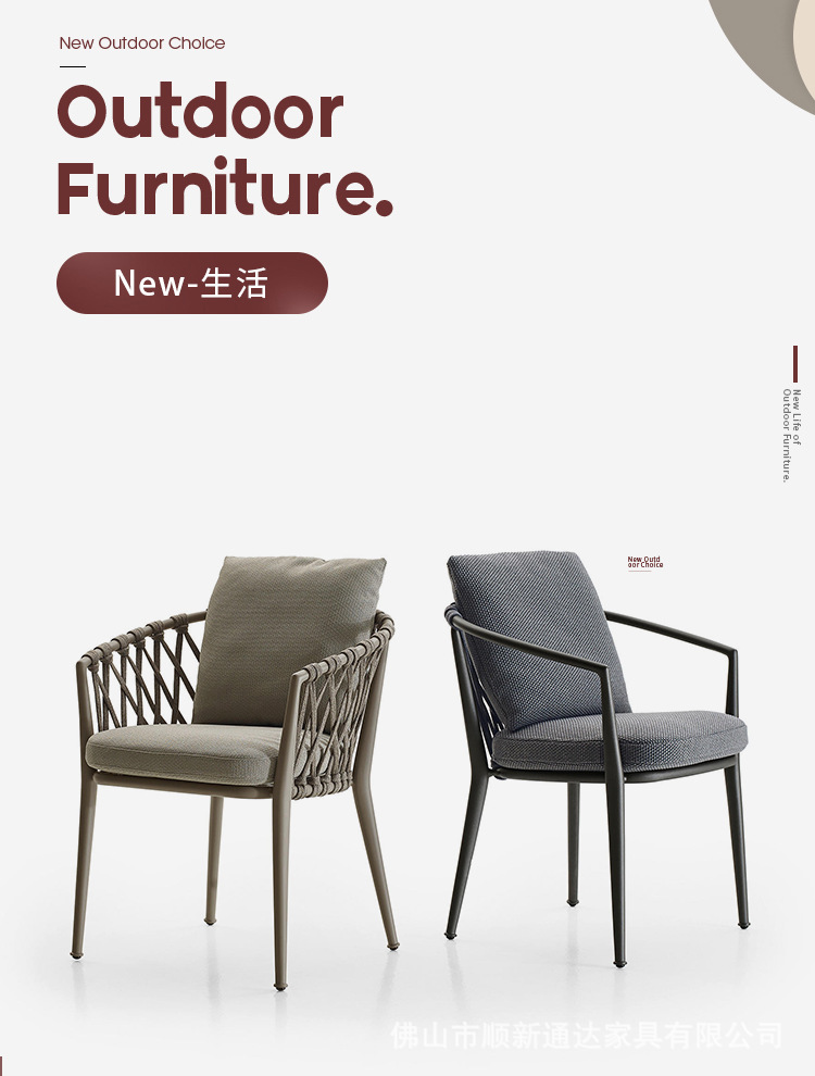 米诺蒂户外家具休闲藤椅民宿酒店咖啡奶茶店外摆北欧户外桌椅组合详情2