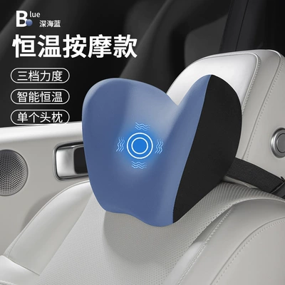 Seat Neck Pillow Lumbar Support, Waist support - deep-sea-blue-upgraded-massage-model-single-headrest