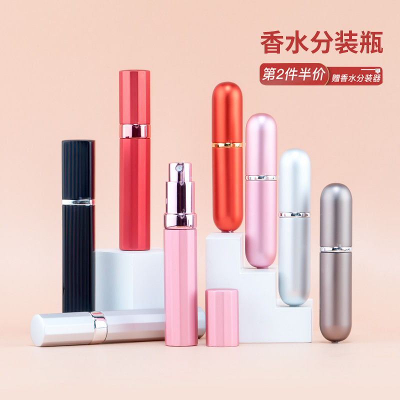 电化铝香水分装瓶玻璃便携喷雾瓶玻璃空瓶子旅行按压小喷瓶