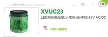 (ԭ������ɹ�)ԭװȫ�� ��Ӧ����XVUC23 XVUC29XVUZ02