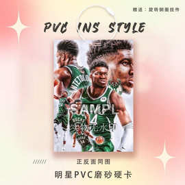字母哥同款周边球星卡参赛证PVC硬卡实体店摆摊书包挂件装饰品