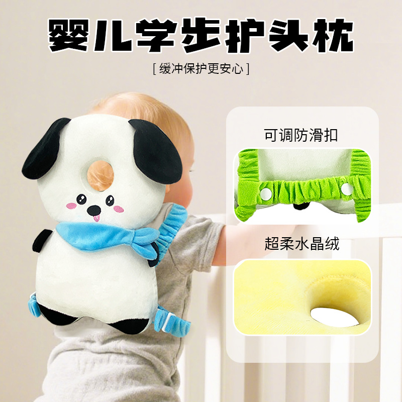 Almohada anti-caída para bebés que aprenden a caminar, almohada anti-caída para bebés que protegen la cabeza trasera de los niños, artefacto anti-caída, explosivos transfronterizos