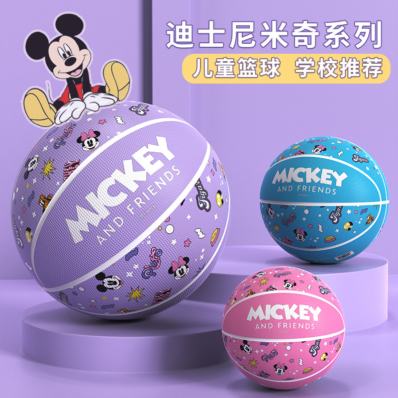 Basketball, size 5, suitable for children, kindergarten, boys, girls, and elementary school students, training basketball (sizes 3-7), gentle on hands.