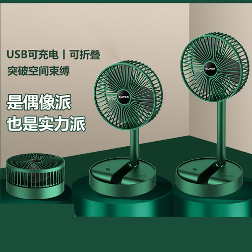 Folding Adjustable USB Charging Fan Portable Silent Office Desk Desktop Dormitory Home Small Fan