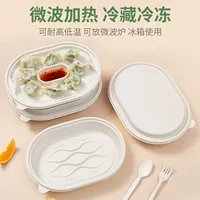 Одноразовая коробка для пельменей из кукурузного крахмала, разлагаемая, 15161820 ячеек, двухслойная упаковка для пельменей на вынос, ланч-бокс