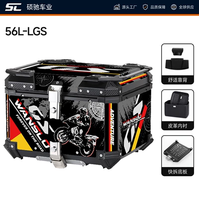New aluminum alloy tail Electric car tail box - 56l-top-tier-model-lgs-none