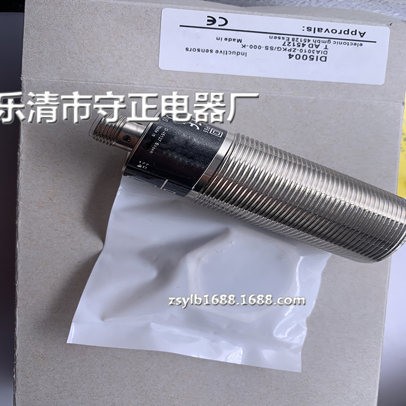 全新接近开关 DI5004 DI5007 传感器 质保一年