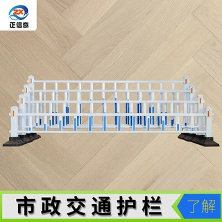 市政道路护栏围栏交通公路隔离栏人行道安全小区马路防撞锌钢栏杆