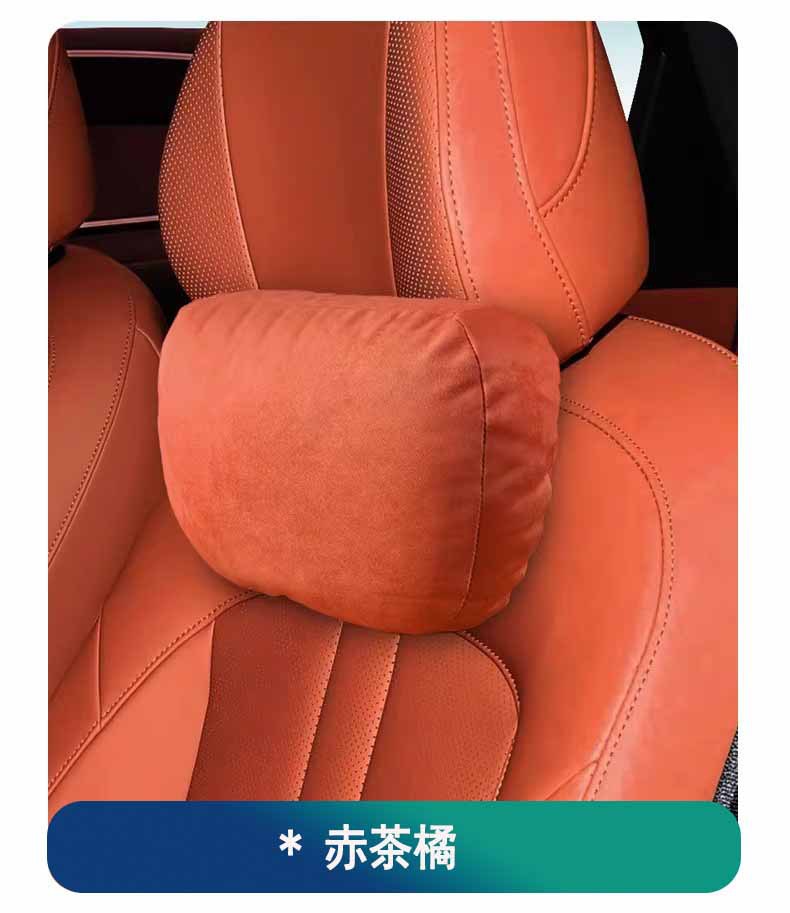 Suitable for Shangjie H5 Suede Headrest, Neck Pillow, Seat Cervical Pillow, Soft and Comfortable Car Cushion