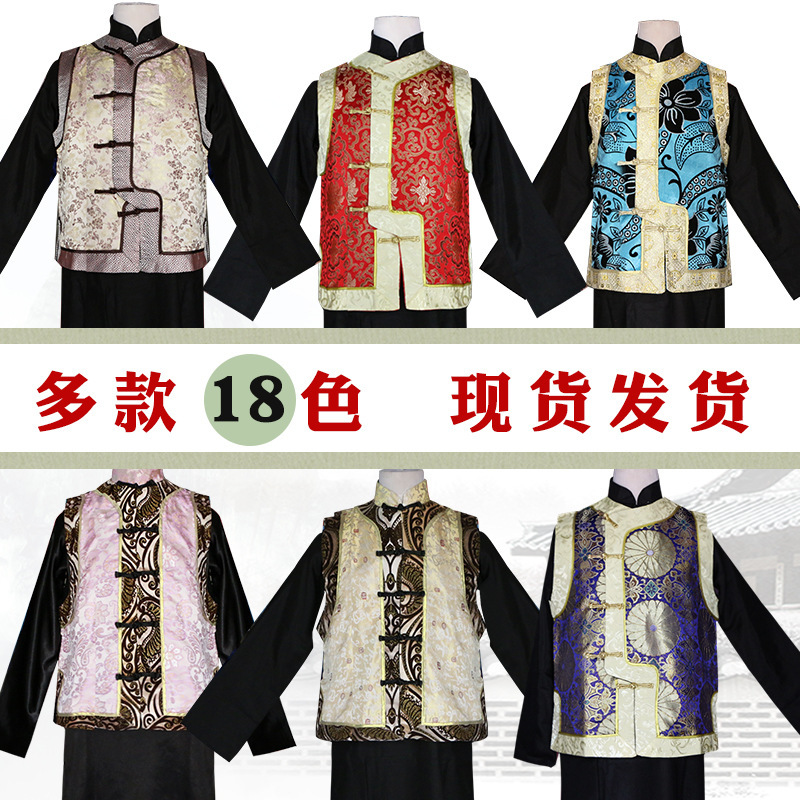 Ancient Costume Men's Retro Chinese Style Disc Spring & Fall New Sleeveless Student Adult Gentleman Straight Lapel Vest