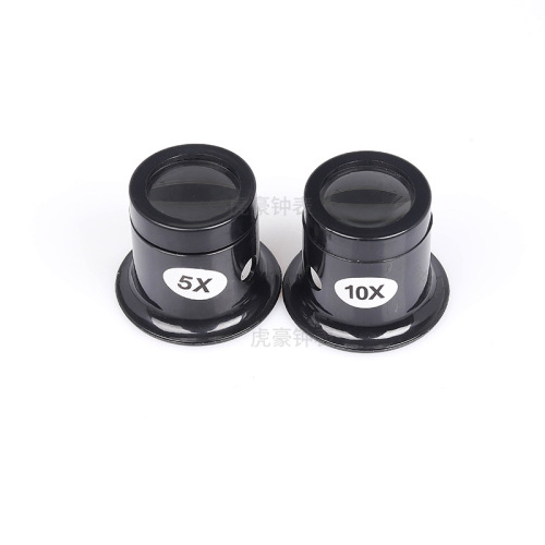 Magnifying glass eyepiece 5x 10x 5X 10X loupe eyeglasses watch repair Guangguang brand