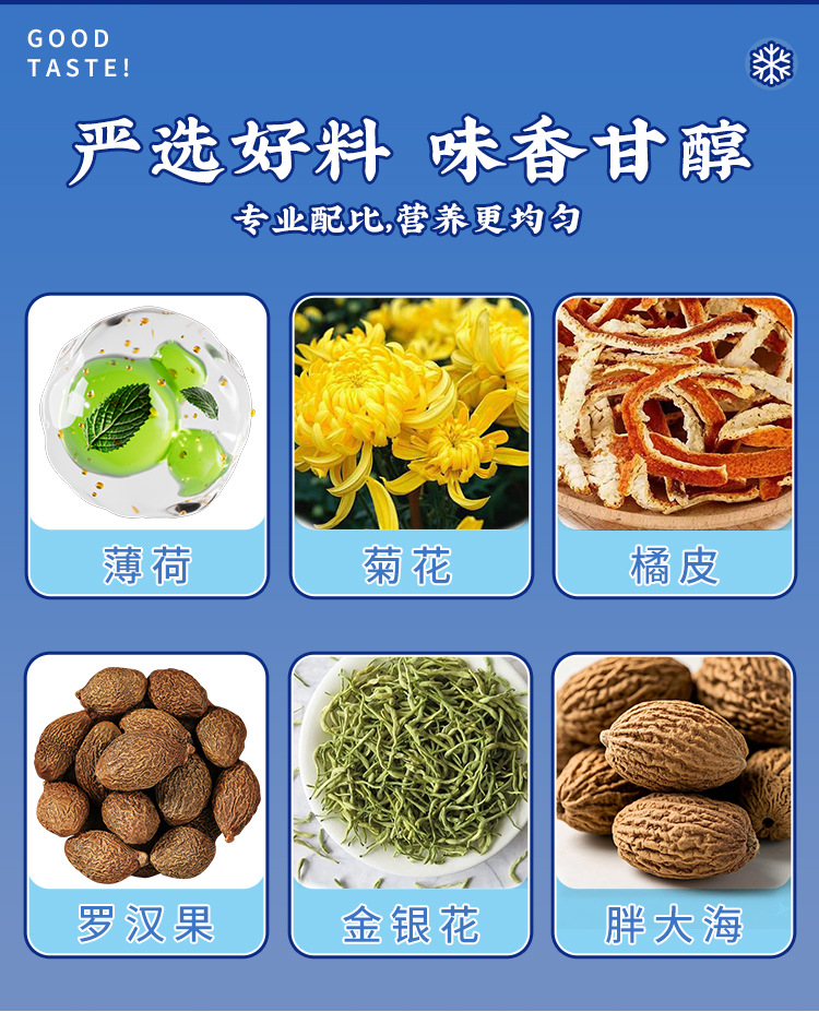 Summer Cooling Herbal Tea Bag 7g x 15 Bags Mint Honeysuckle Chrysanthemum Sugar Free Cold Brew specifications