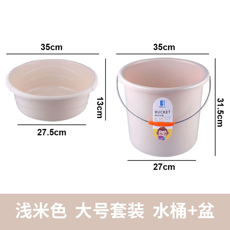 輝海プラスチック大サイズのバケツを厚くして貯水用バケツの学生寮で洗面器セットの洗濯バケツを手に入れる|undefined