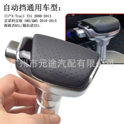 knob, Cab and accessories