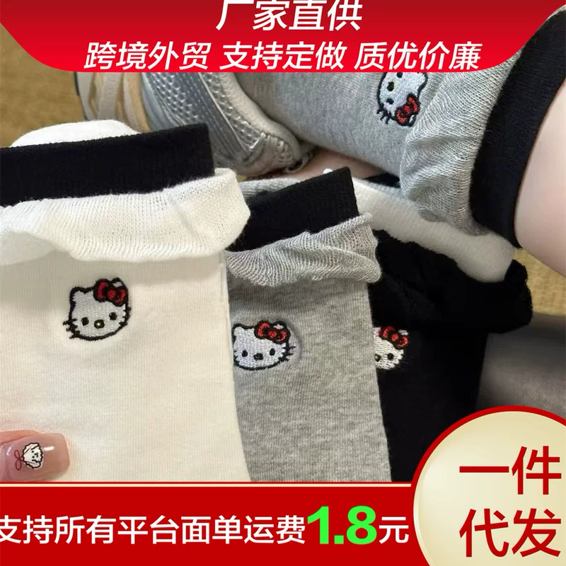 Japan-style Kitty cute cartoon cat mid-calf bubble socks stacked socks double-layer breathable socks versatile
