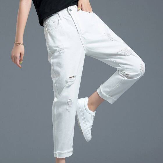 White Ripped Jeans Women's Summer Thin High Waist Slimming Small Nine-point Narrow Edition Harlan Torre Trendy Pants