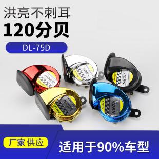 �S�ҹ���늄�܇΁ţ����12V��ˮ�Q������Ħ��܇���b��ɫ����