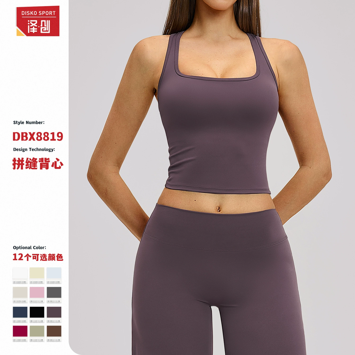 Zechuang шлифовальный спортивный жилет с красивой спинкой женский облегающий быстрый сухой повседневный бег фитнес-топ одежда для йоги 8819