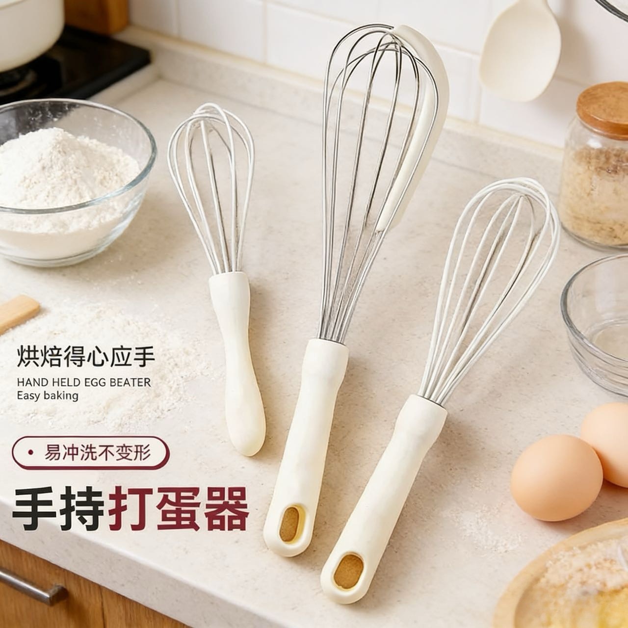 공장 직판 다기능 실리콘 스크레이퍼, 계란 거품기, 수동 계란 믹서, 가정용 주방 베이킹, 전자레인지용