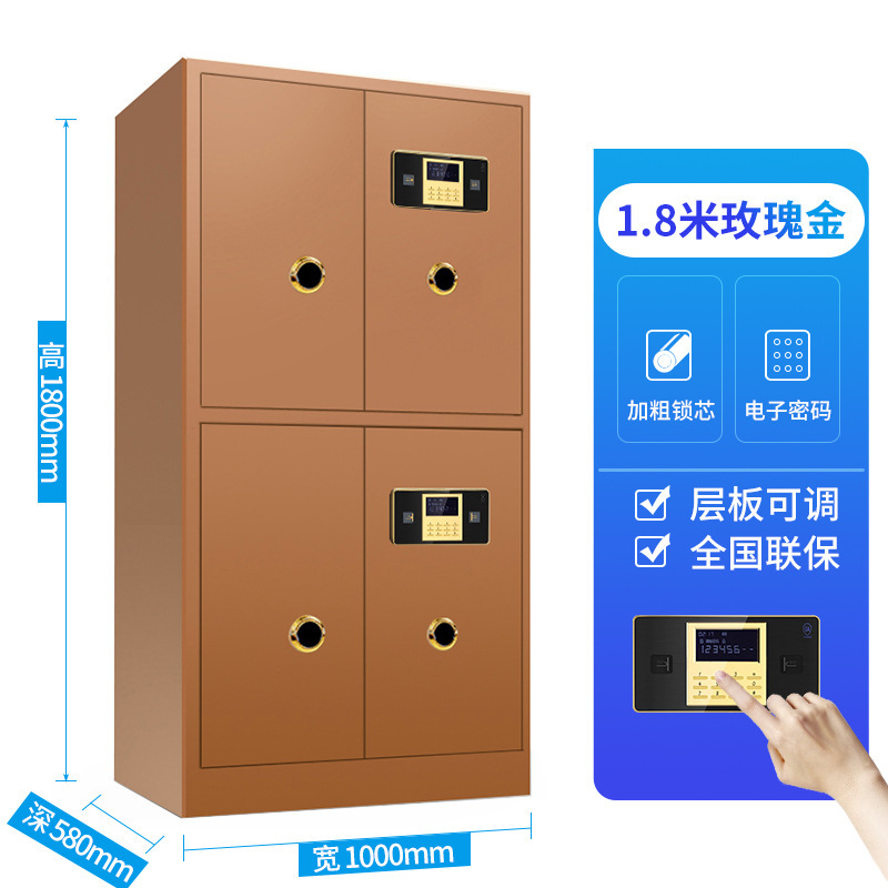 Caja Fuerte Inteligente con Huella Dactilar 1m 1.2m 1.5m 1.8m de Todo Acero con Alarma y Antirrobo para Empresa