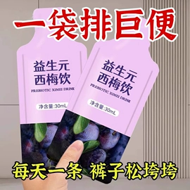 果蔬汁;代餐粉;参类滋补品