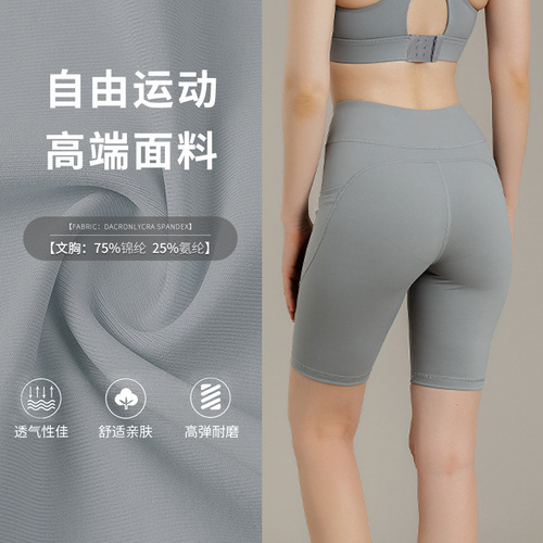 Thin leggings for women, running training, yoga wear, fitness outer wear, short sports pants, small men's shorts, summer