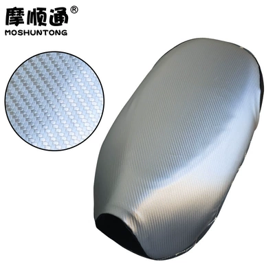 Ninebot electric scooter Q85C waterproof: Electric car cushion - q85cq80c-silver-sun-protection-carbon-fiber-pattern