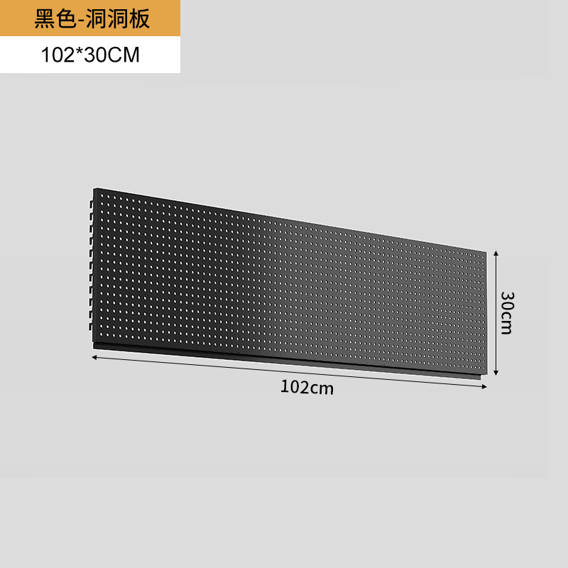 Hoyo de metal placa de agujero accesorio de estante de almacenamiento gancho laminado barra transversal de monitor de computadora soporte de percha de gorra combinación