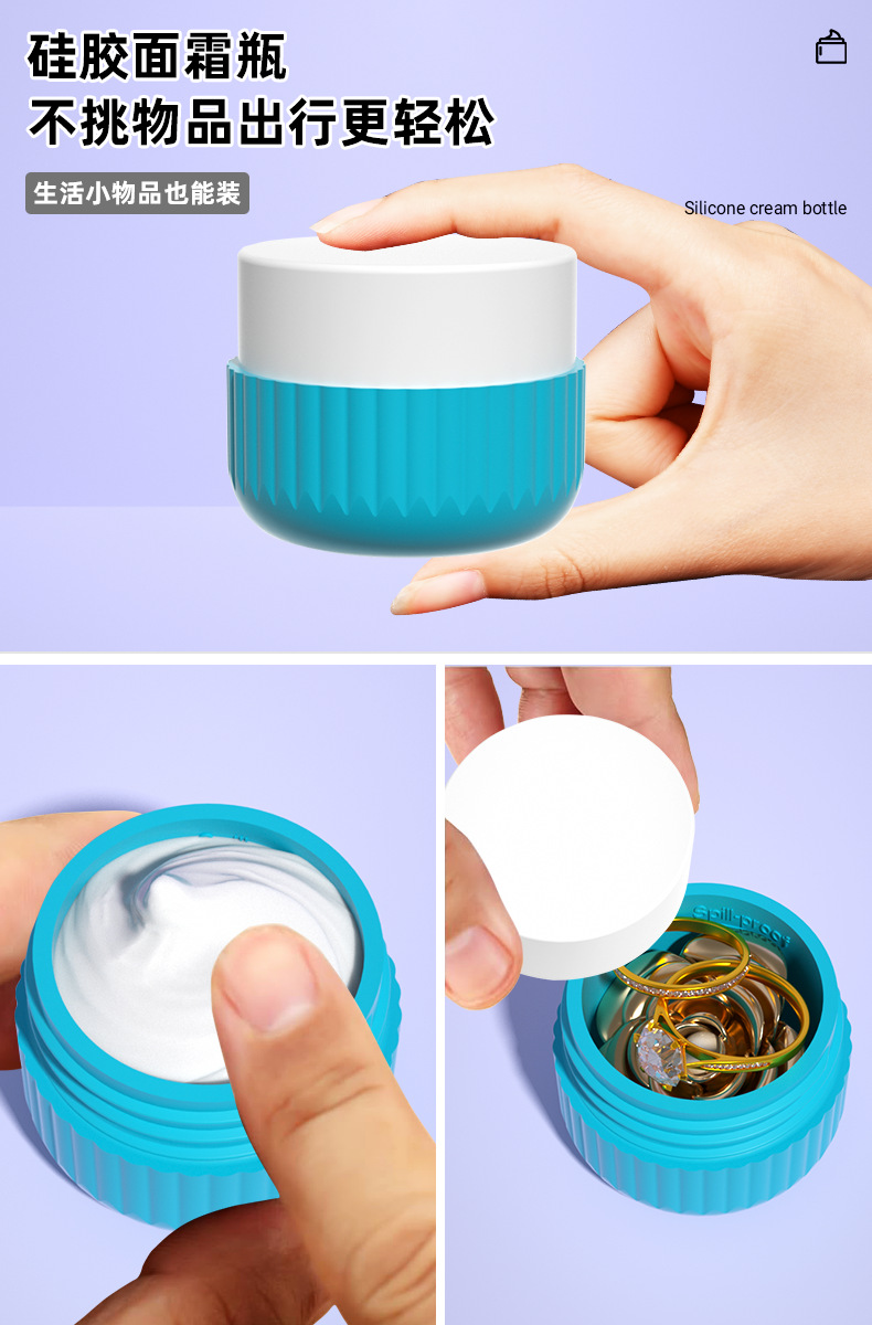 旅行分装瓶套装 (3).png