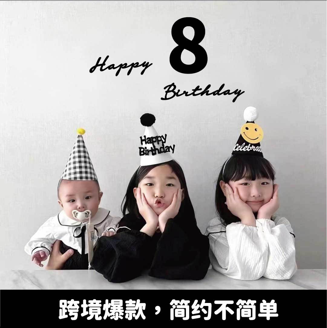 儿童周岁生日毛毡拉旗布置女孩男宝宝派对拍照道具数字装饰挂件