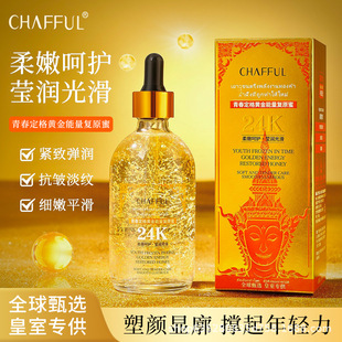 CHAFFUL/��ܽ�� �ഺ�����S��������ԭ��