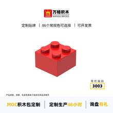 ������ͯС�����������ݻ�ľ3003ƴװ�����4�ƽ̿��������