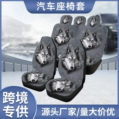 American style universal interior decoration – Universal seat cover