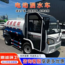 工程建筑机械;吸污车;喷洒车