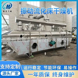 混合机;蒸发器;真空干燥机