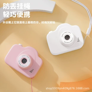 Children's camera for students, Birthday gift