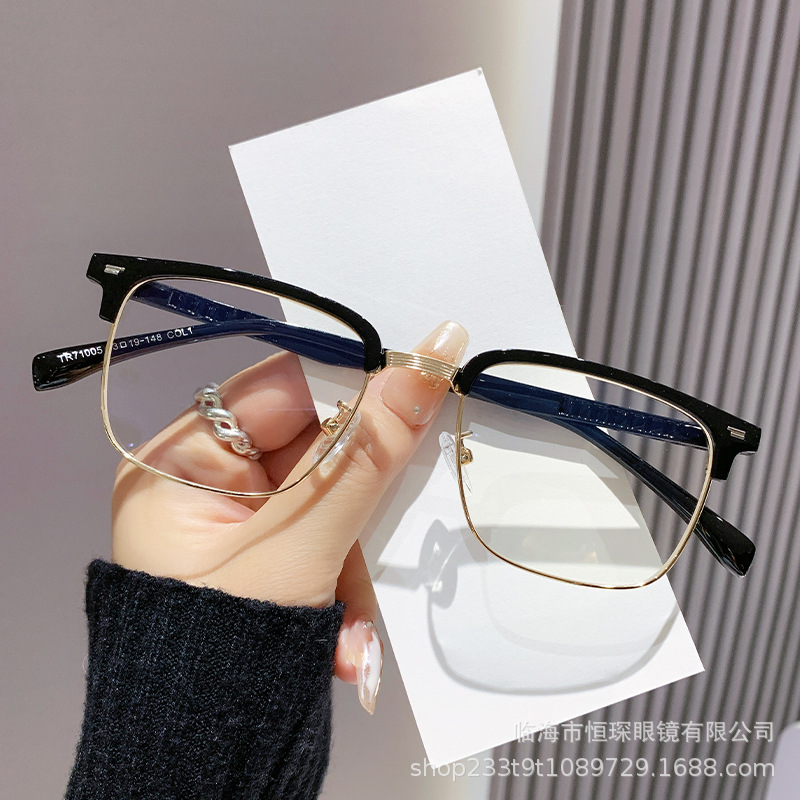 新款米钉眼镜框架显瘦防蓝光眼镜近视可配度数眼镜男士通勤平光镜