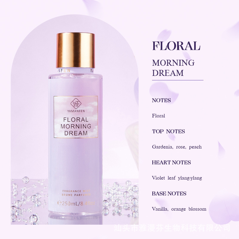 外国貿易中東ビクトリアアロマスプレー250mlレディースボディ香水スプレークロスボーダー卸売perfume|undefined
