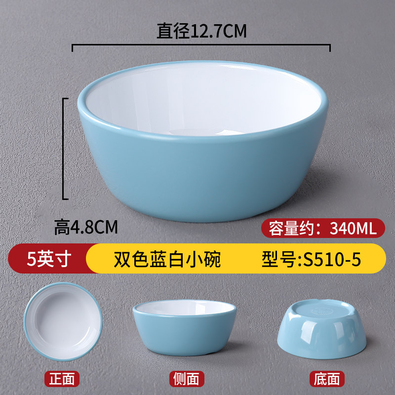 Blue and white S510-5